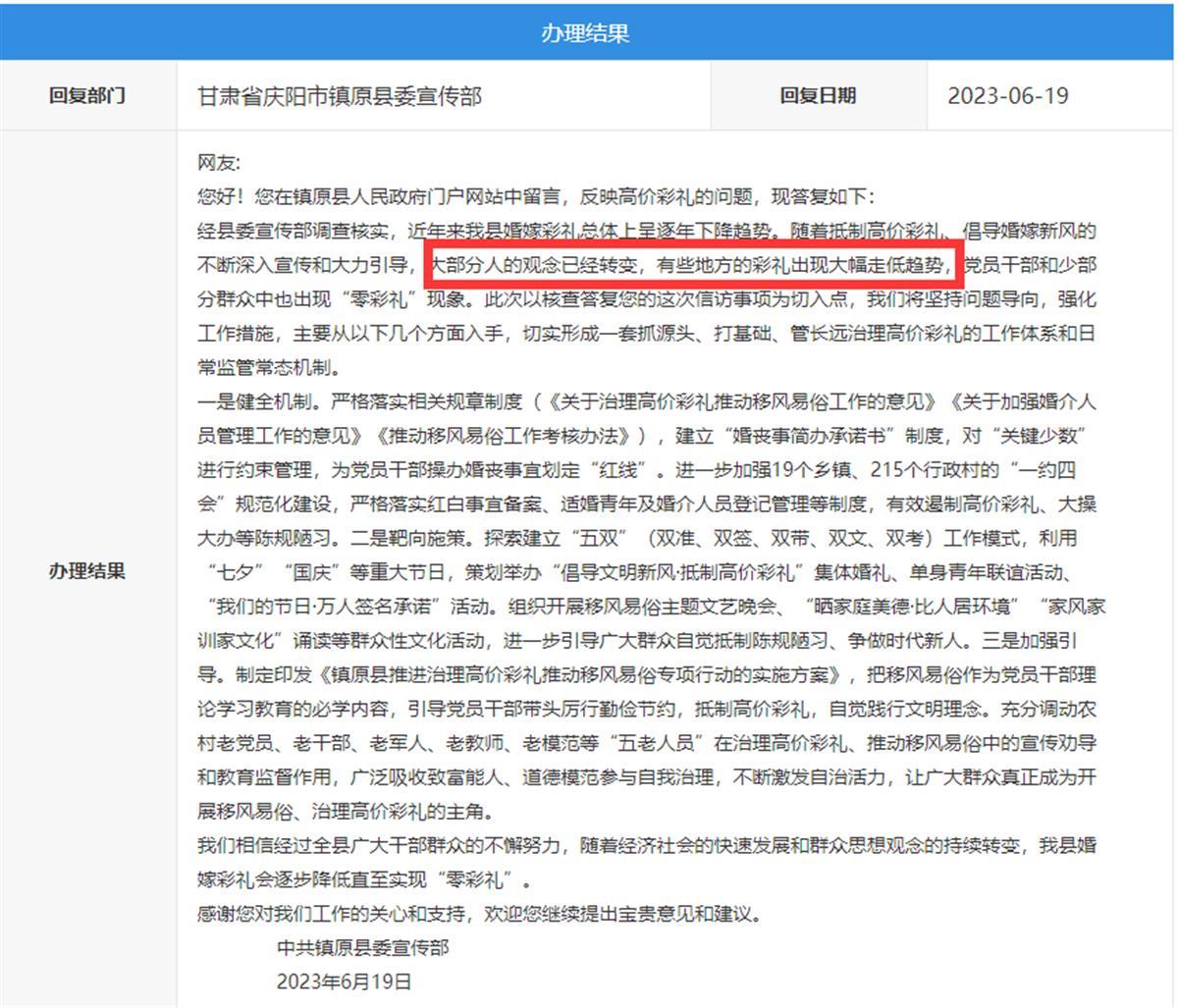 QQ图片20230704165540.png