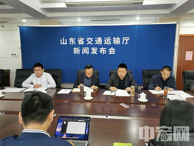 落实交通安全监管制度 山东省交通运输厅构建信用新型管理机制