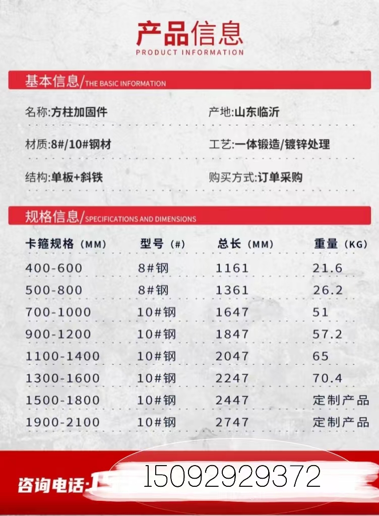 方柱扣,方柱加固件,方柱扣价格,方柱扣厂家