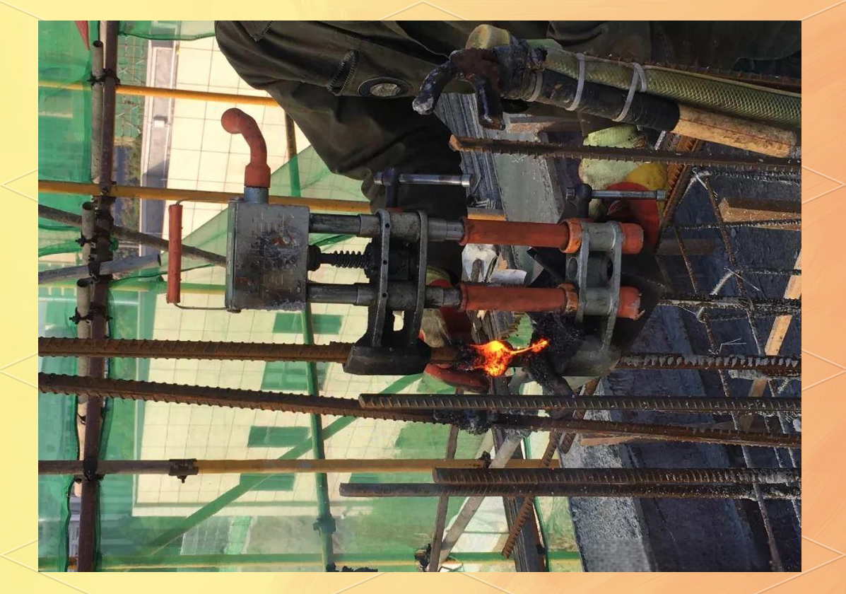 钢筋的焊接连接方式详解