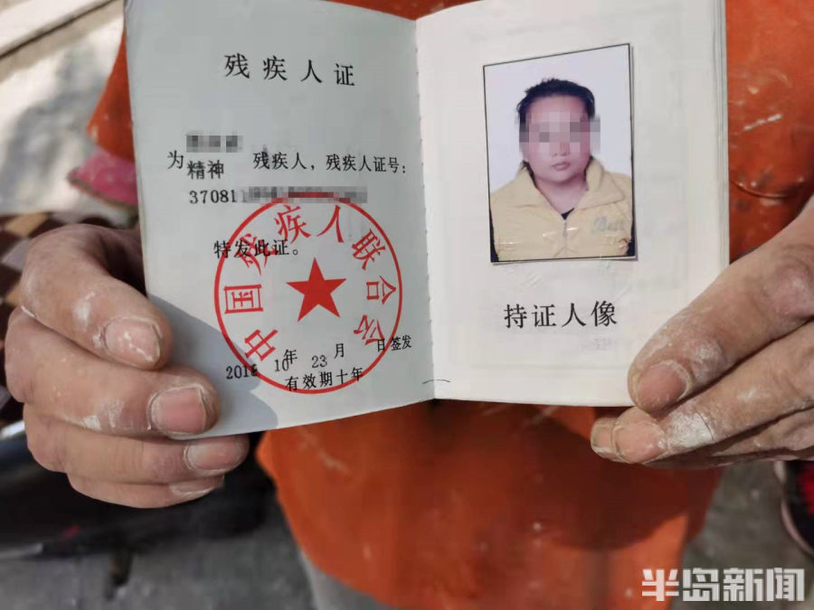 精神残疾怎么判定(精神残疾是什么程度)
