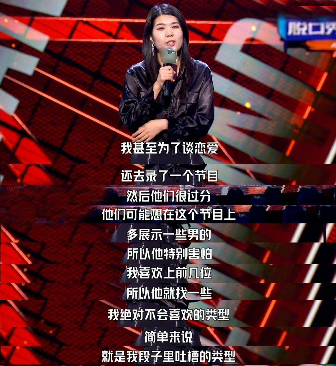 脱口秀大会:黄西退赛,何广智点燃全场,杨笠温柔吐槽反而变平庸
