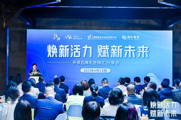 衡山路2号项目年内更新亮相,品牌首店,特色店缘何热衷上海"梧桐区"