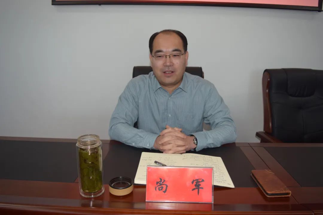 教育整顿|区司法局局长尚军:找准差距狠抓落实,激浊扬清砥砺担当