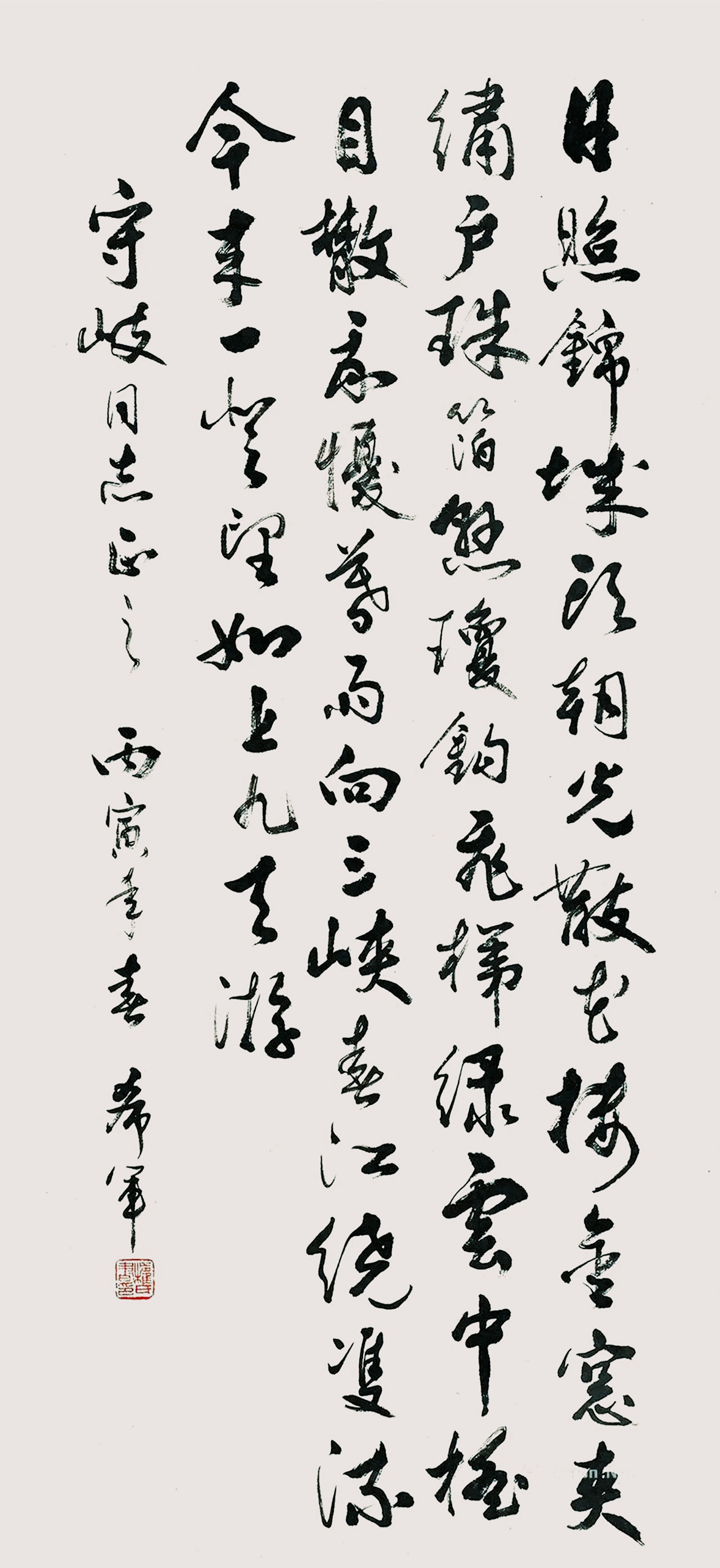 强军筑梦|权希军-当代书画艺术名家八一建军节特别推荐
