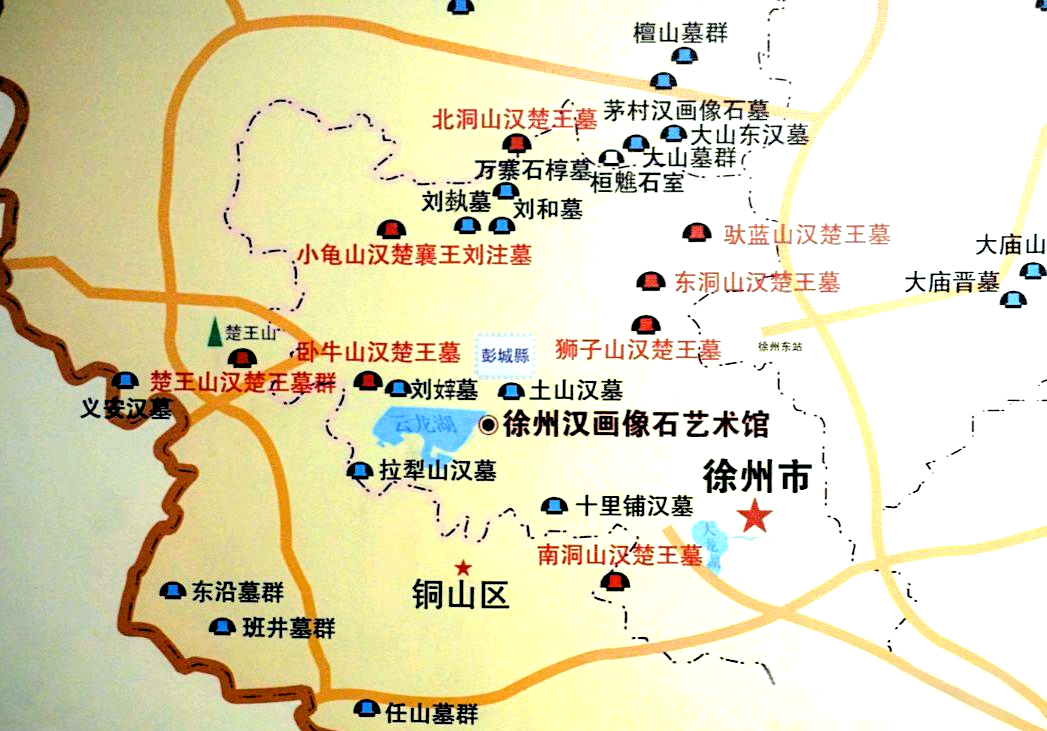 徐州汉墓:揭开北洞山楚王墓的神秘面纱