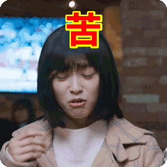 吃啥嘴里都是苦味儿警惕可能是这些疾病的征兆