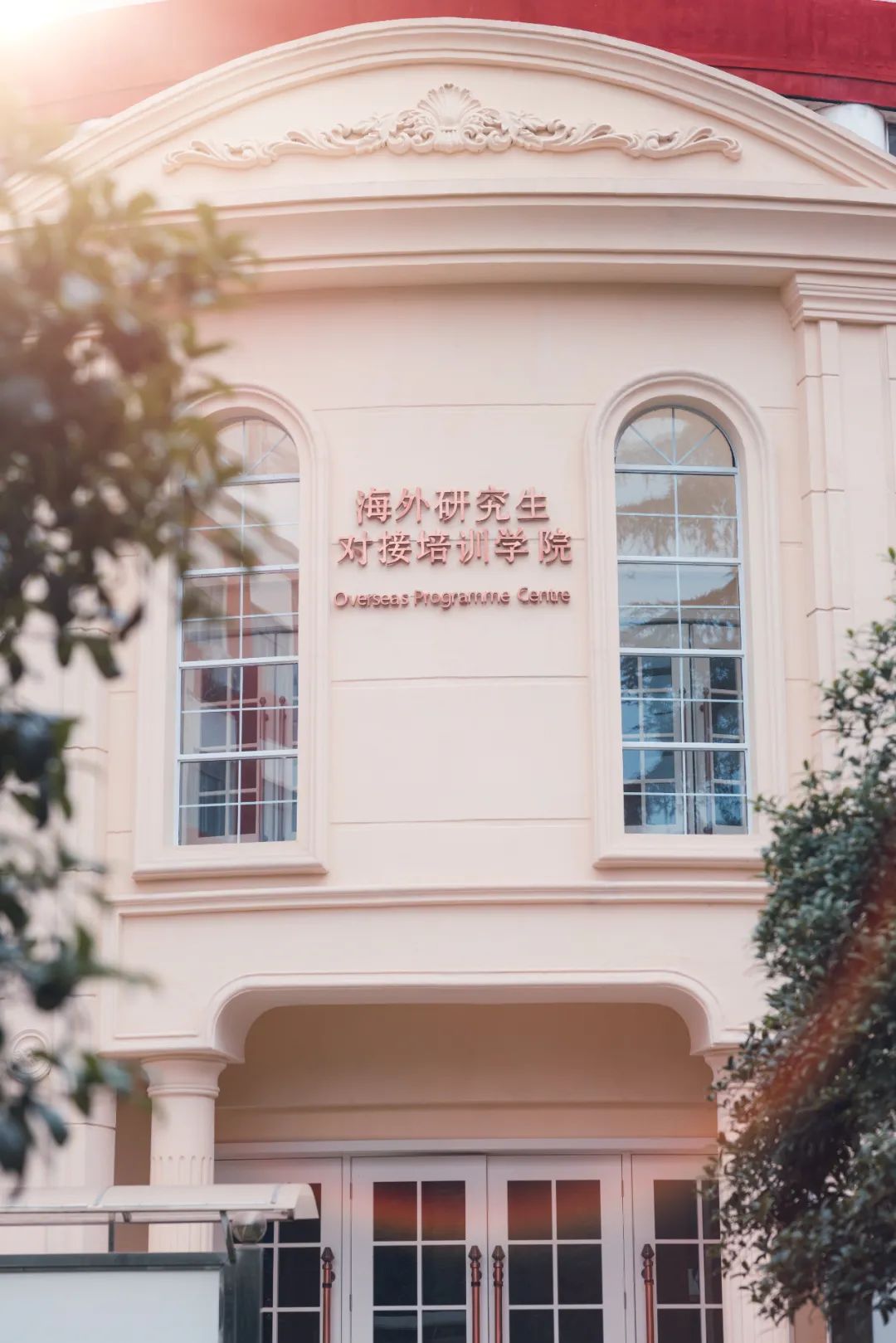 四川2024单招四川托普信息技术职业学院