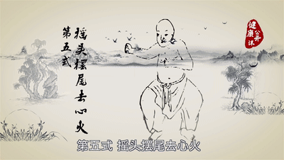 抗疫养生两相宜  传统功法八段锦