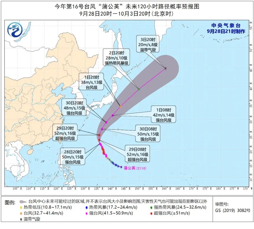 吃颱風下沉,廣東高溫加劇,劍指39度,國慶晴熱持續