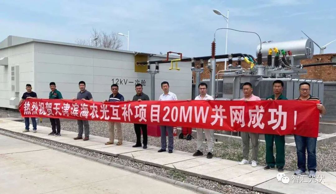 6月底超2gw地面光伏电站并网,广核,三峡,华能均超400mw