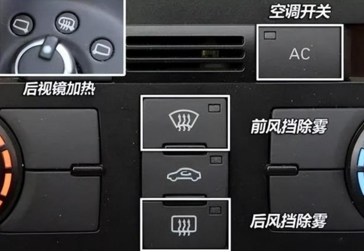 奥迪除雾功能怎么开?