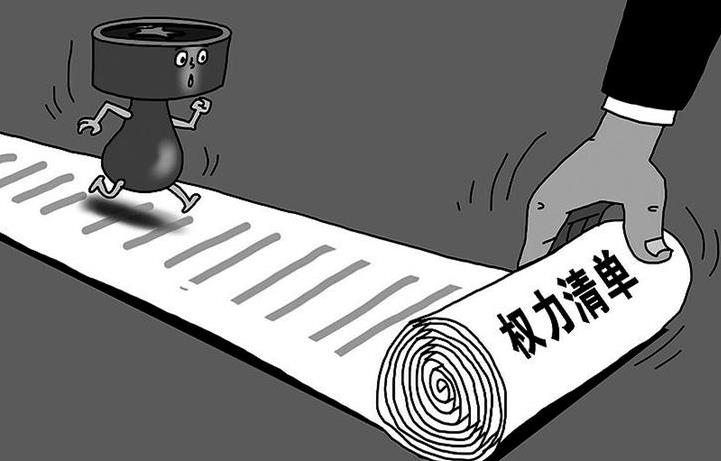 公共权力的来源和基础是什么?公共权力的意义?