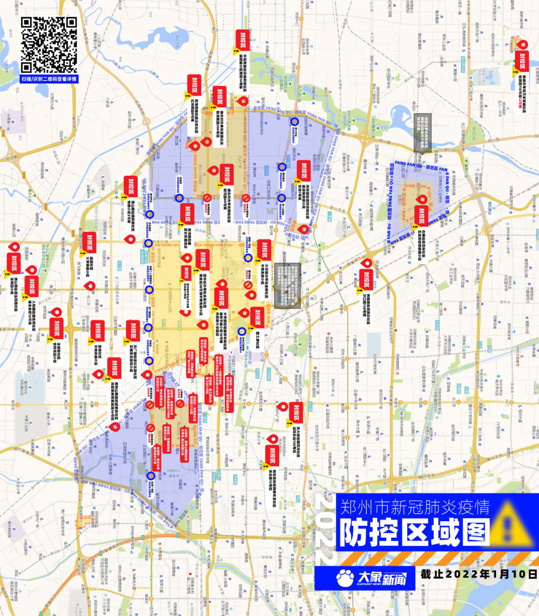 郑州疫情防控地图图片