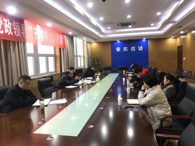 章春主持召开安庆石化重点人信访事项会商会