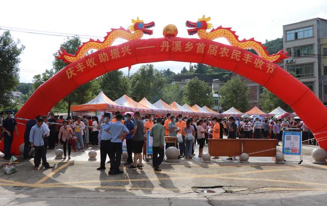 庆丰收 助振兴——寻乌县丹溪乡举办首届农民丰收节庆祝活动