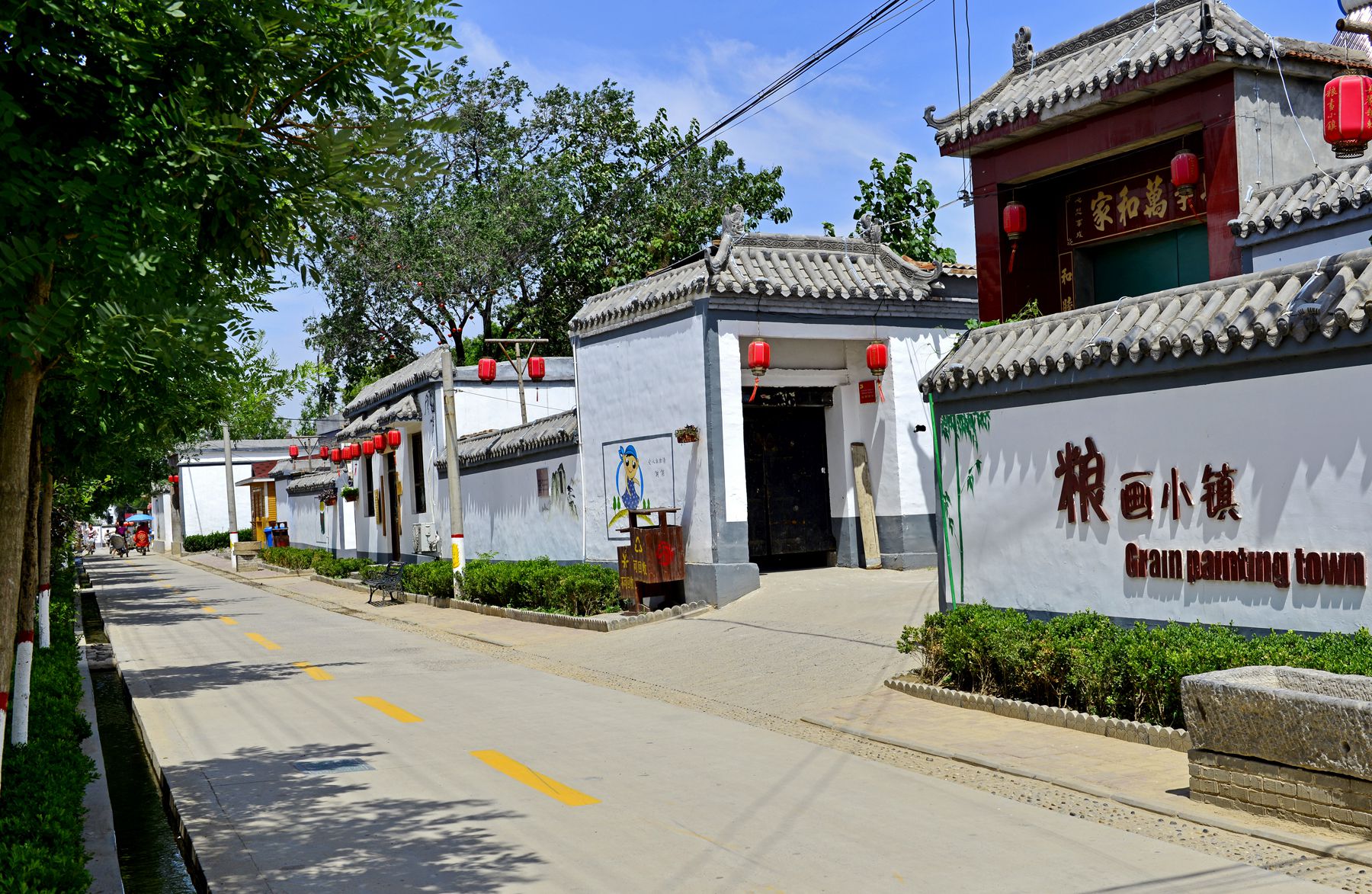 乐享乡村好时节|打卡民俗体验地——粮画小镇