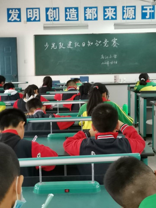 和县乌江镇中心小学图片