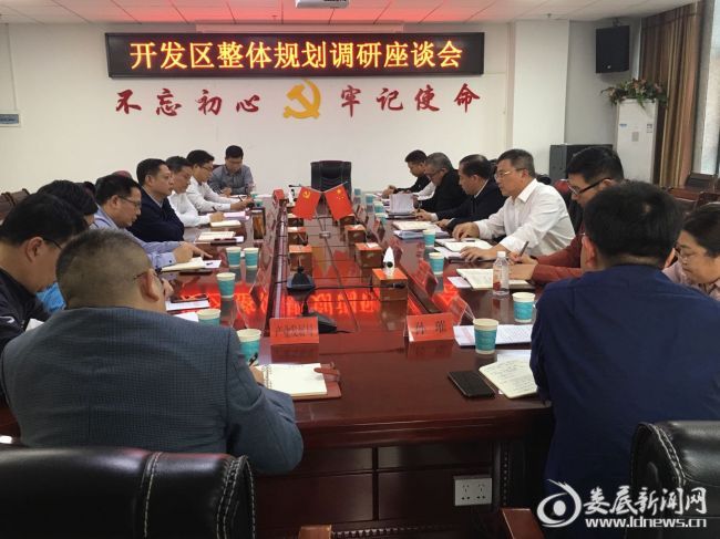 娄底市发改委,市编办到万宝新区开展开发区整体规划专题调研