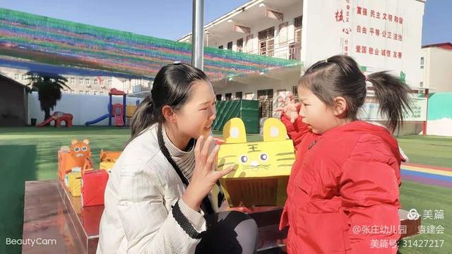 鄭州航空港區張莊幼兒園優秀教師——袁建會