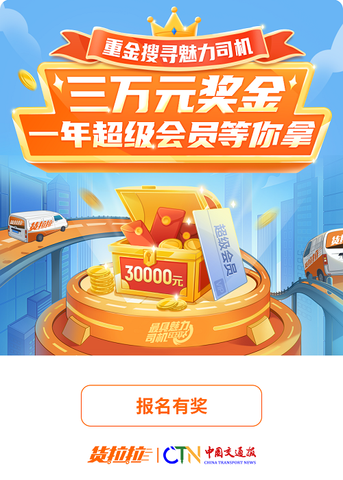 最好的招聘平台,货拉拉是哪个(最好的招聘平台,货拉拉是哪个公司)