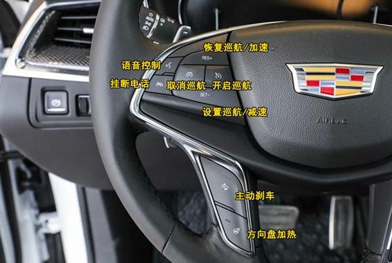 凯迪拉克xt4方向盘按键图解,xt4方向盘按钮功能说明