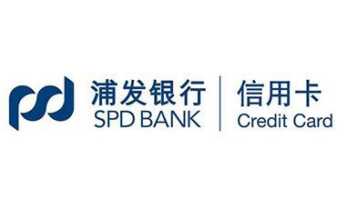 浦发信用卡3天宽限期需要申请吗(浦发三天宽限期都不给直接电话要求还款)