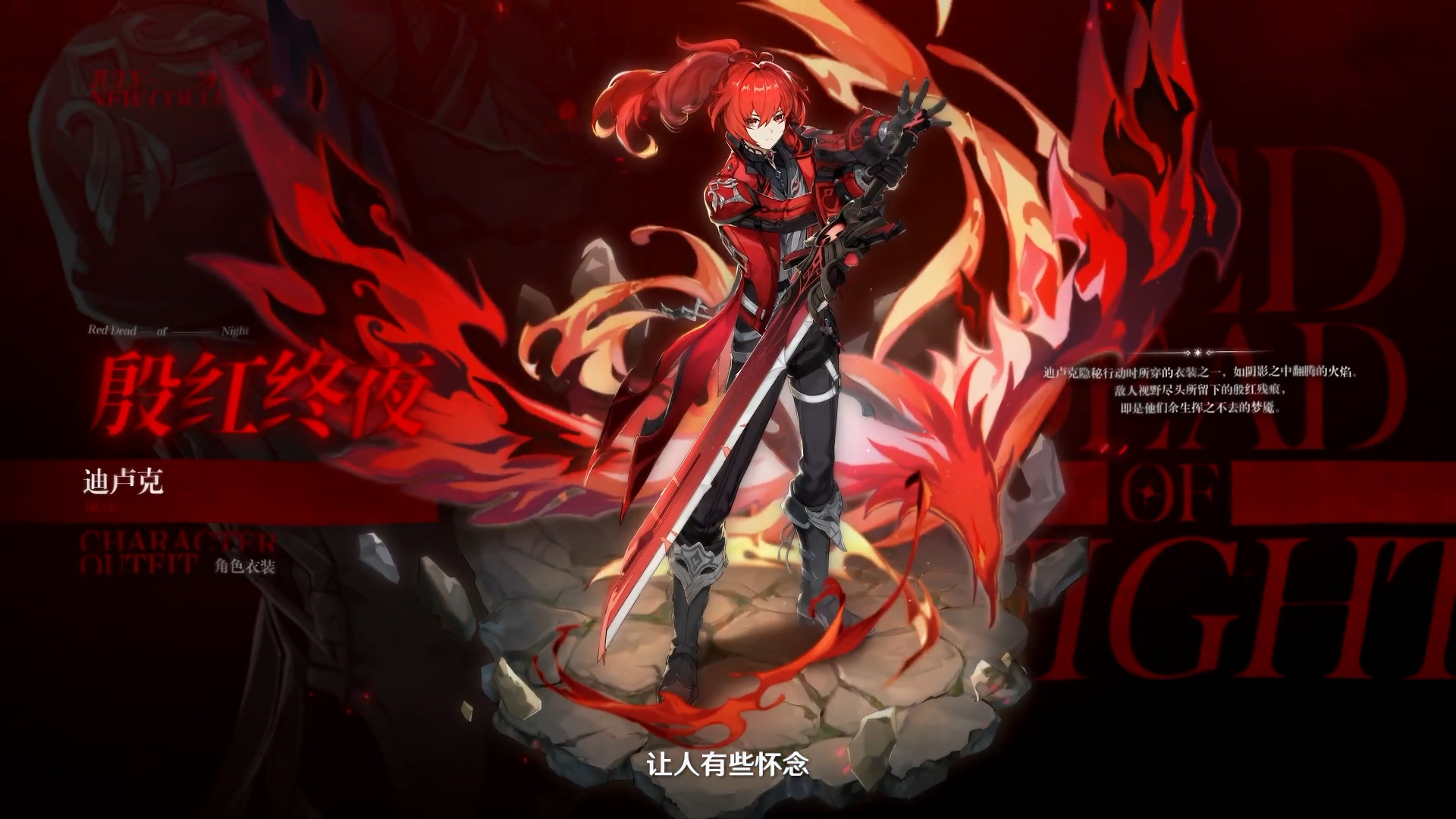 原神:莱茵多特创造了天空岛?线索就藏在砂糖的对话中