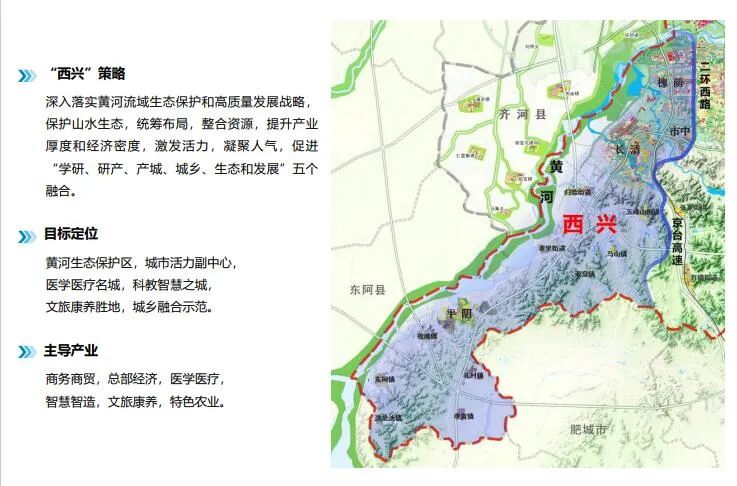 济南西兴方案出炉!打造城市副中心!推进沿黄高铁建设!