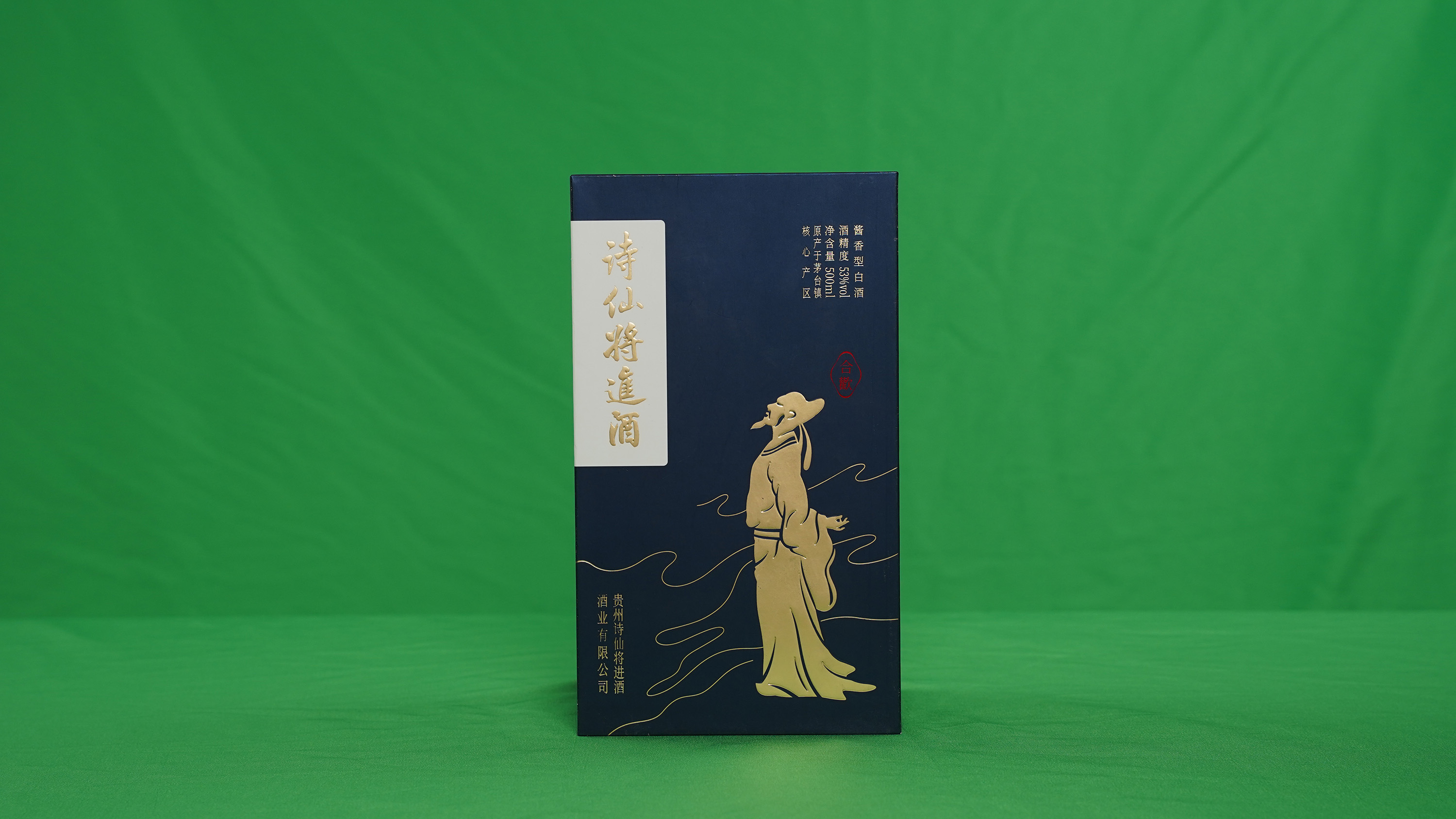 实现财富自由!李安安靠诗仙将进酒5年坐拥4千万巨款!