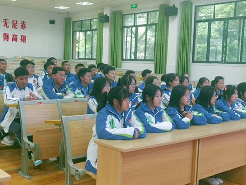 向阳而生,学有所成——广汉市金雁中学召开"金阳班"高考动员会
