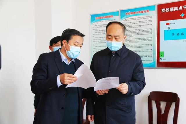 邯郸临漳:李书峰实地调研隔离点管理和疫情防控工作