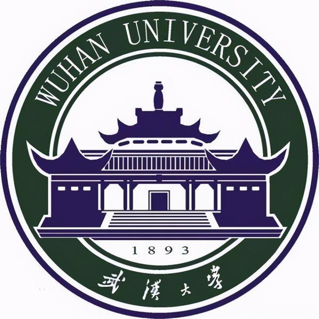 知点学长 武汉大学化学分子学院21考研录取名单 分数线 招生人数