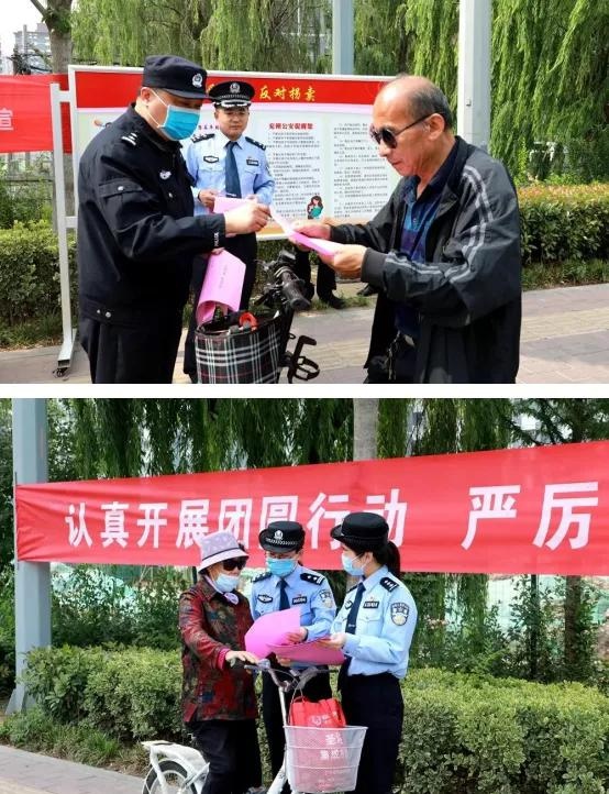 "团圆行动"让爱回家!打拐宣传,济宁兖州公安在行动