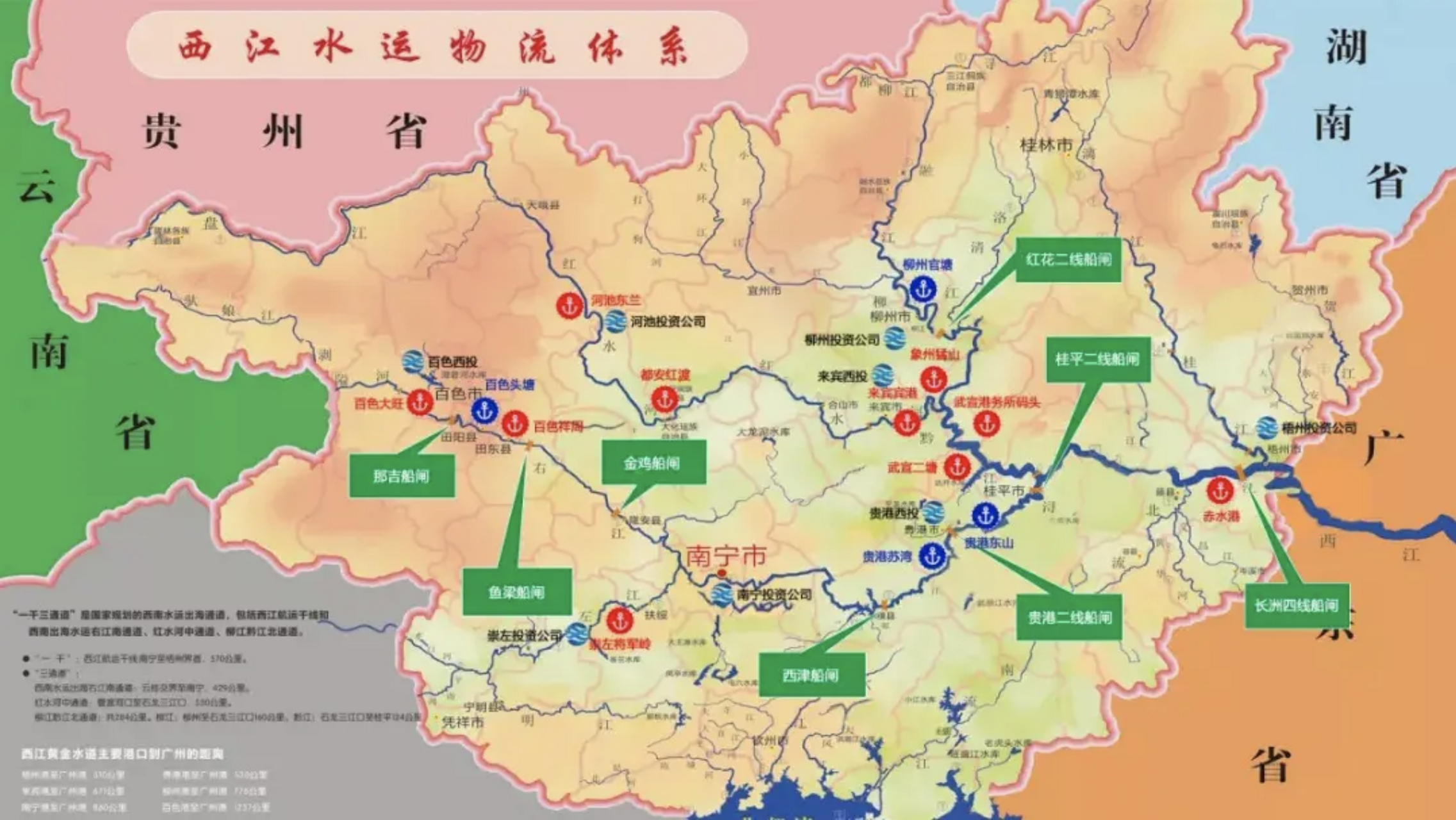 湖南经济远胜于广西,内河航运反倒不如广西,这是为什么呢?