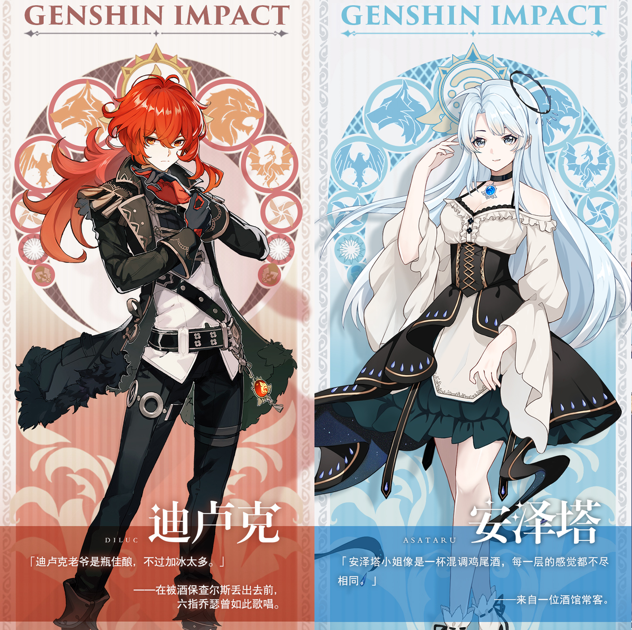 原神玩家自制的5星角色立绘,迪卢克的女cp太美了!