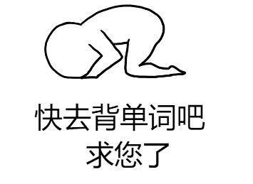 有人说不用复习,裸考也能过成考?