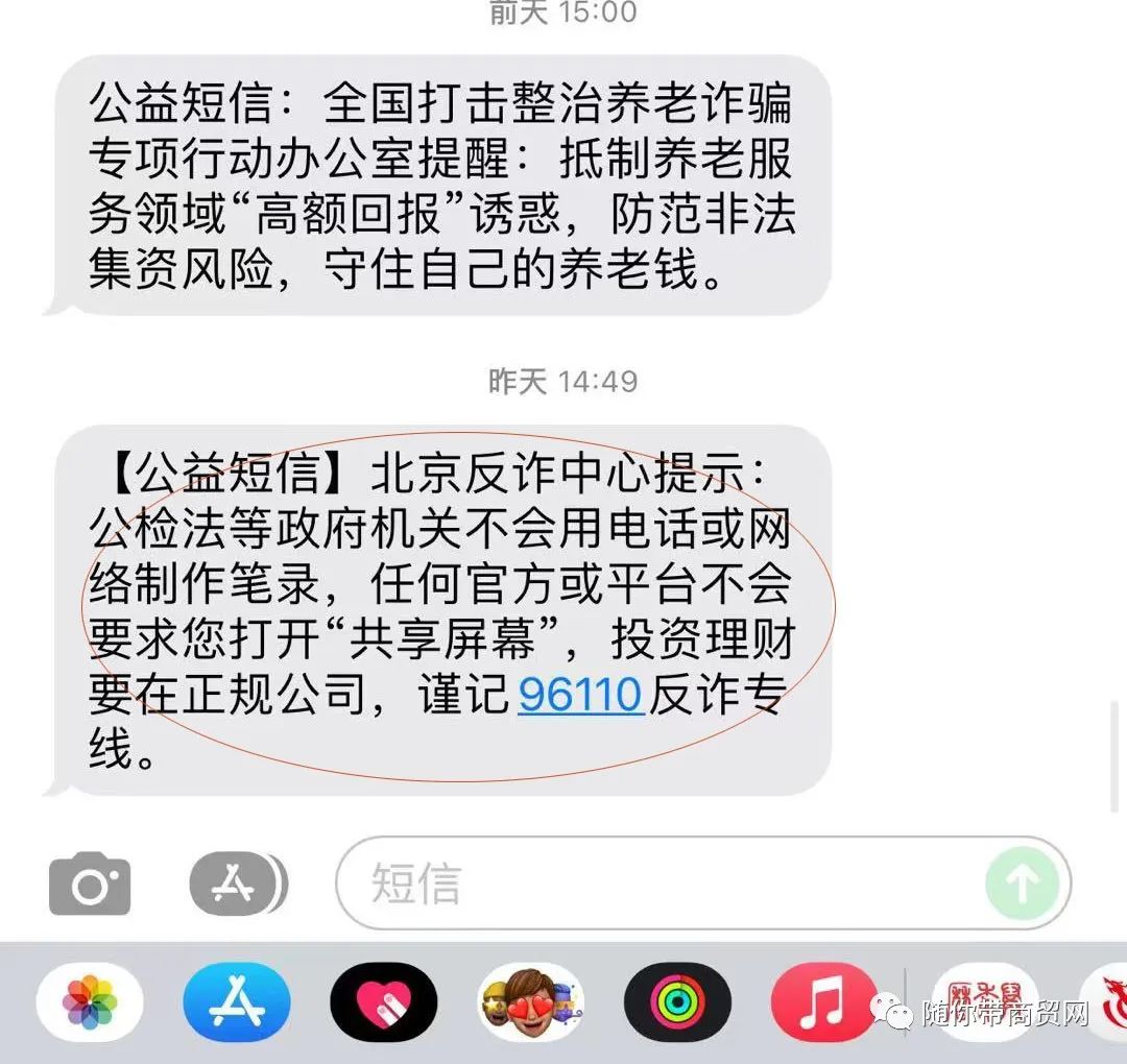 中国电信手机号实名制查询不到信息