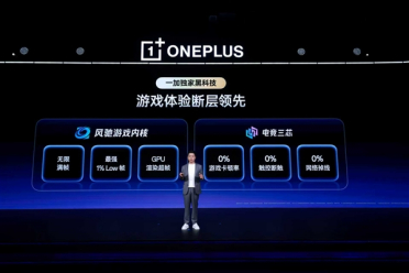 一加15率先迈入165超高帧时代：耗时3年打造