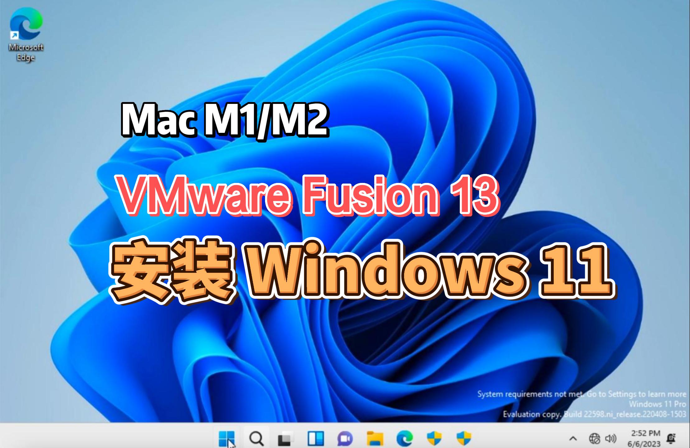 vmwarefusion图片