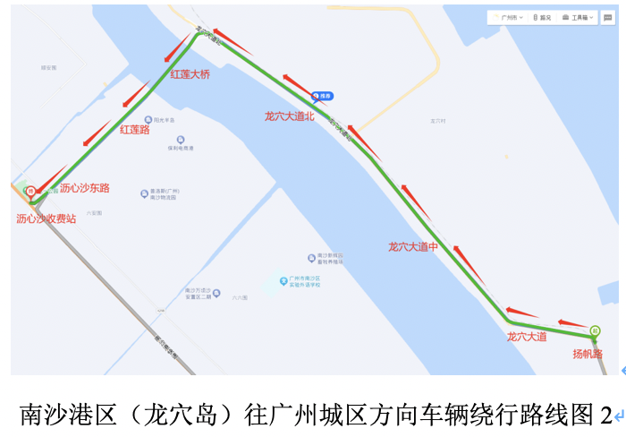 17日起部分时段南沙港快速路沥心沙至新龙收费站路段有交通管制