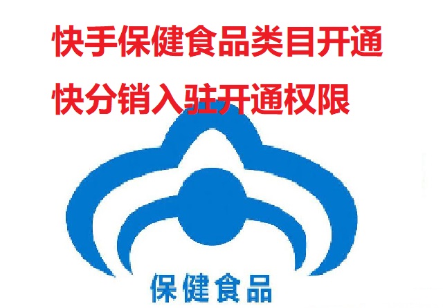 快手养生课骗局是真的吗(快手养生课骗局是真的吗吗)