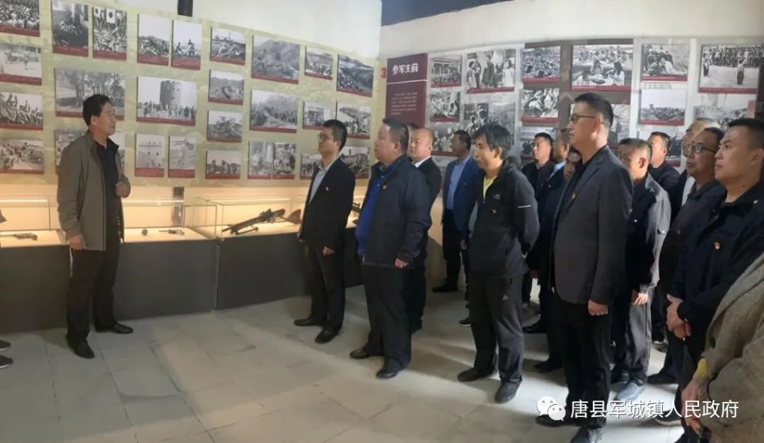 学党史 践初心——唐县军城镇党委书记马浩带领基层支部书记考察学习