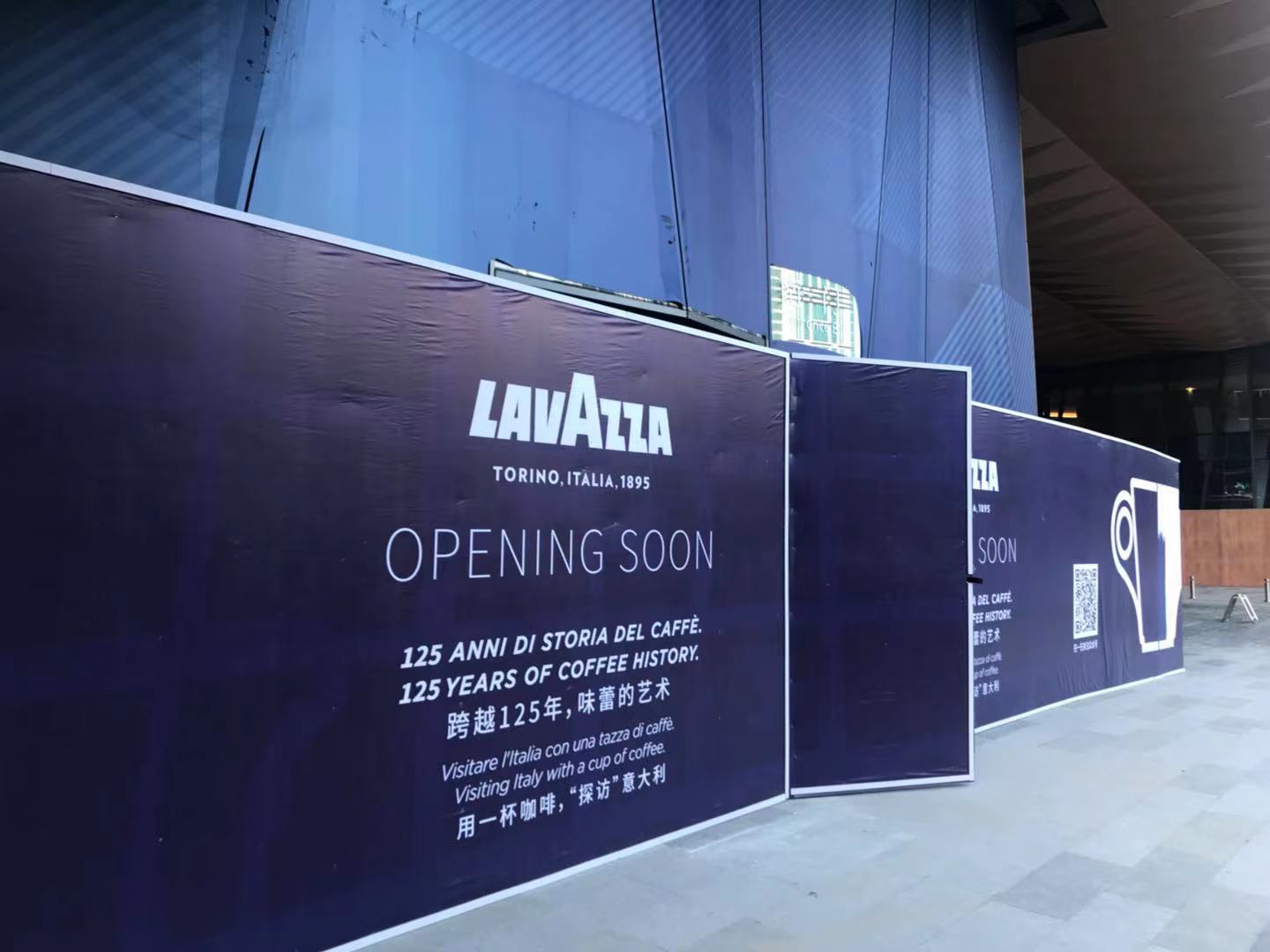 lavazza仍在围挡装修,这是该品牌首次来到广州(图片拍摄:吴容)