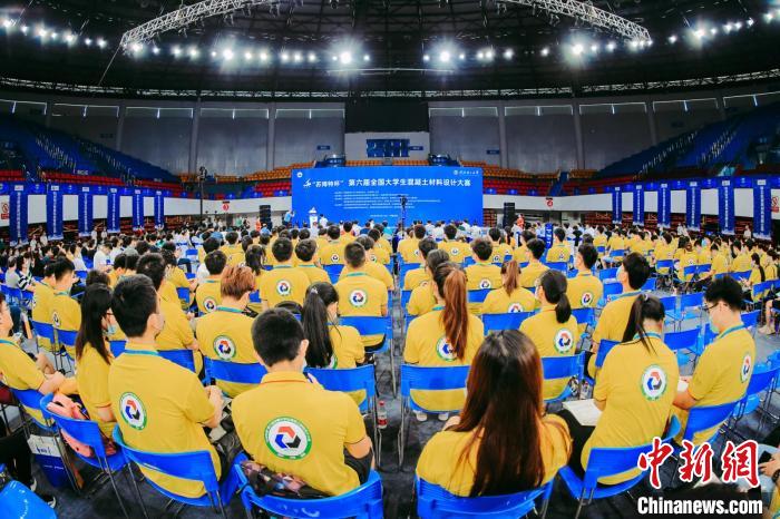 第六届全国大学生混凝土材料设计大赛武汉开赛