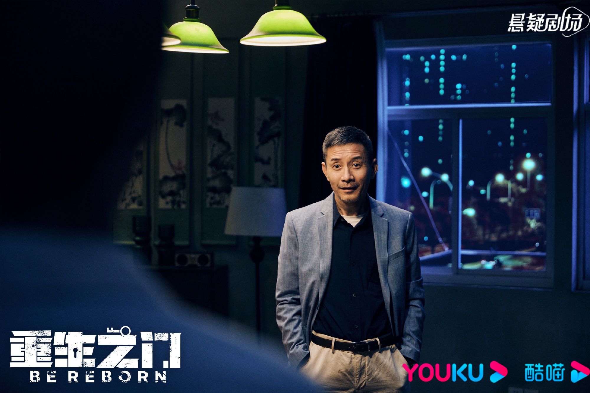 《重生之门》热播,"丁生火"田小洁:我喜欢演一些有生命力的角色