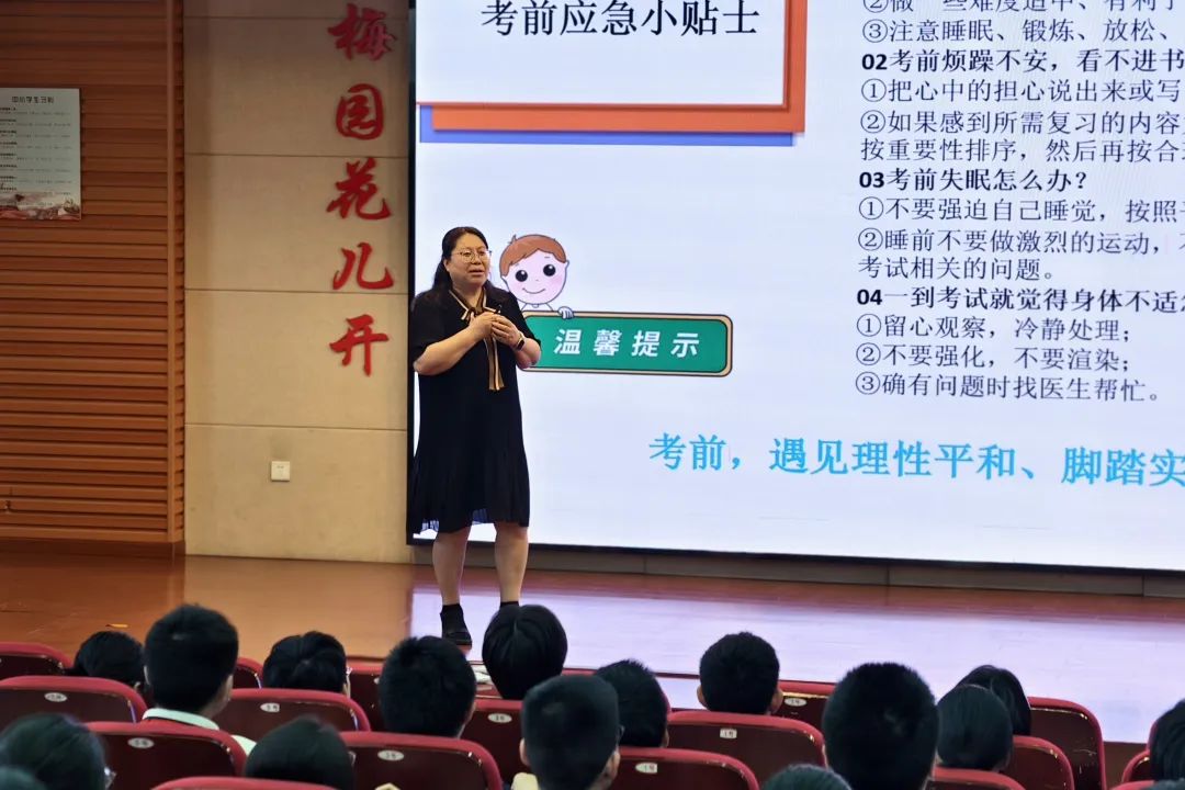上海市梅园中学考前最后一课 2.jpg
