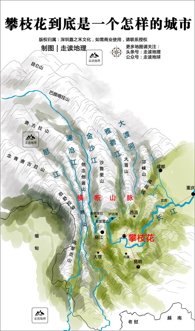 有这十张地图,至少可以感性了解中国,走读地理2021总结