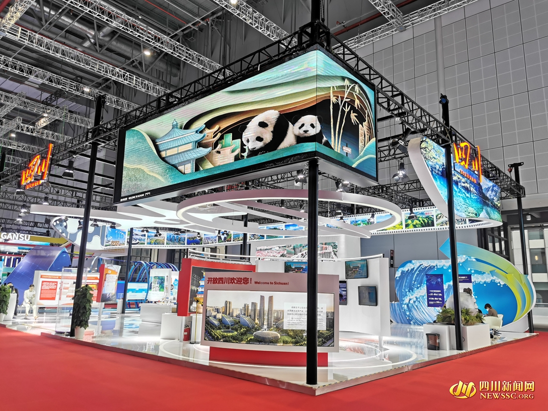 60秒!"云"览进博会"中国这十年"对外开放成就展四川馆