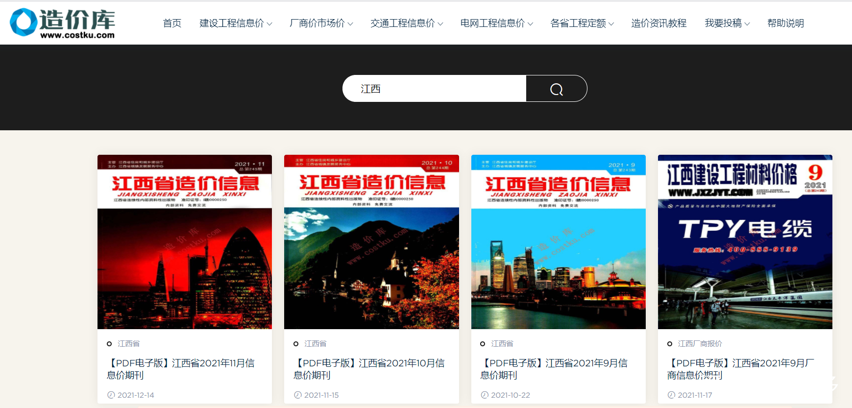 江西智能化网站建设价格实惠 baijiahao.baidu.com